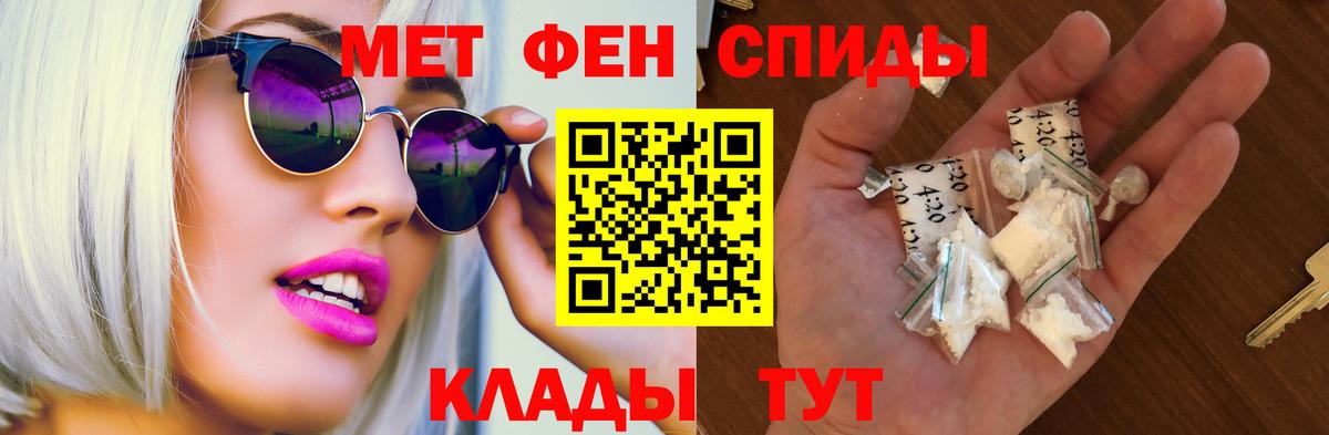 Amphetamine 97% Мурманск