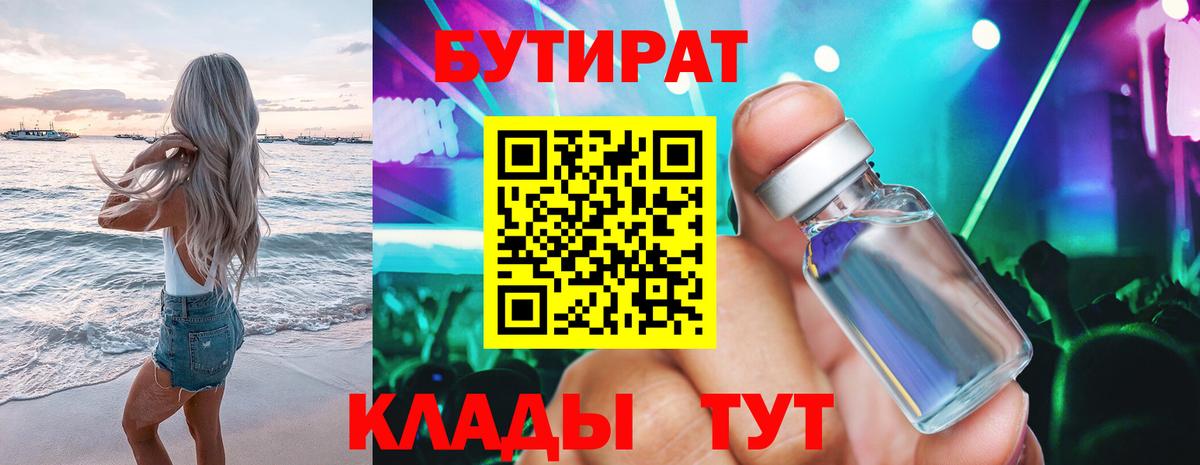 Меф МЯУ МЯУ кристаллы  ГАШ  Мурманск  МДМА  Каннабис  Alpha PVP СК   МЕТАМФЕТАМИН  Вход с VPN  Амфетамин кристаллы 