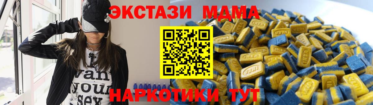 Экстази Cube  Экстази Cube  Мурманск  Вход с VPN 
