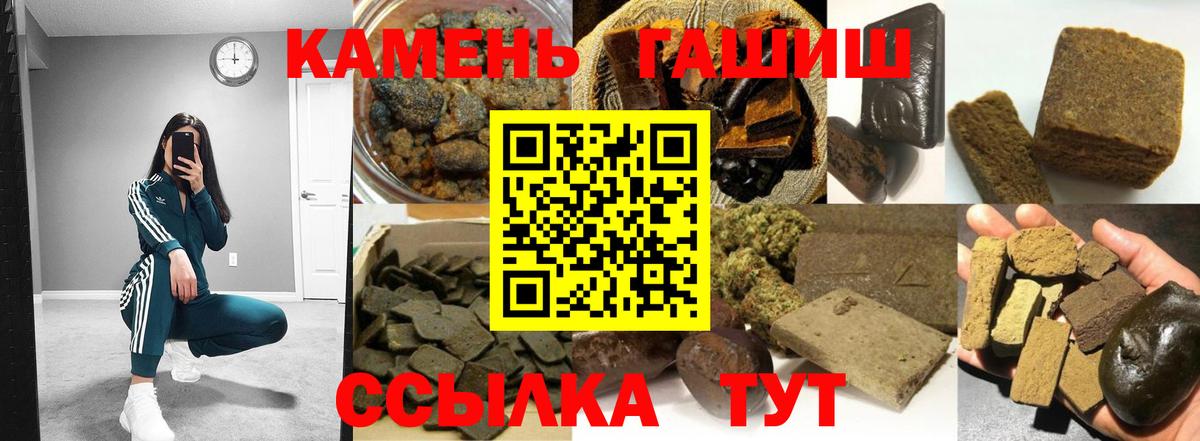 Мурманск  Гашиш Ice-O-Lator  ГАШ Premium  Гашиш  Вход с VPN 