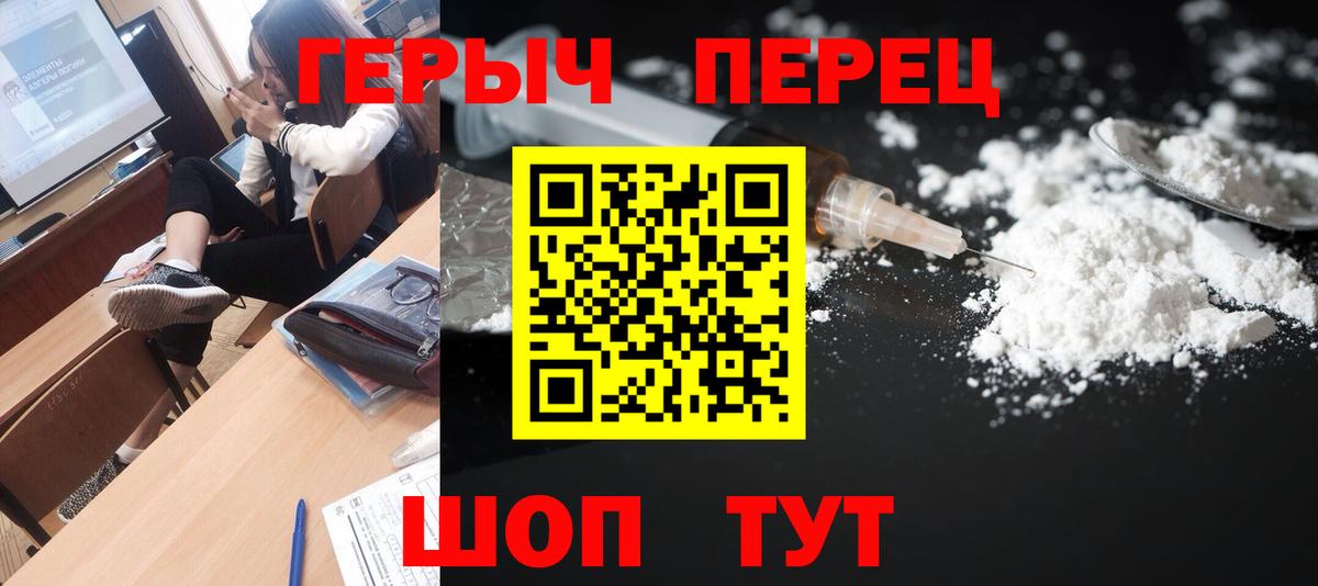 Мурманск  Героин гречка  Героин  Вход с VPN 