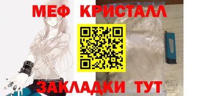 мет Чебаркуль