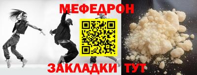 мет Чебаркуль