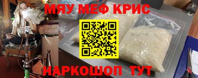 мет Чебаркуль