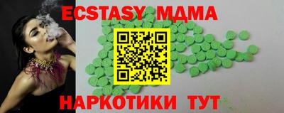 мет Чебаркуль