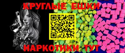 мет Чебаркуль