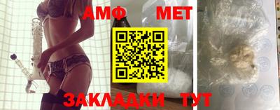 мет Чебаркуль