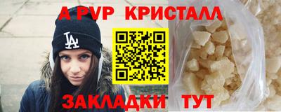 мет Чебаркуль