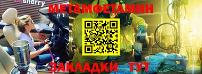 мет Чебаркуль