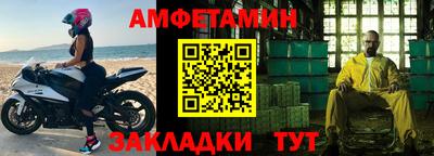 гашик Чапаевск