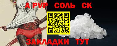 мет Чебаркуль