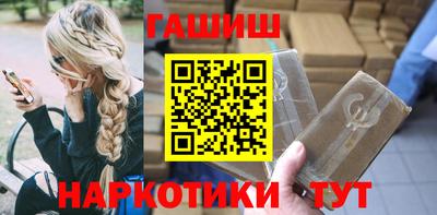гашик Чапаевск