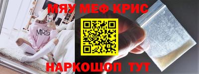 мет Чебаркуль