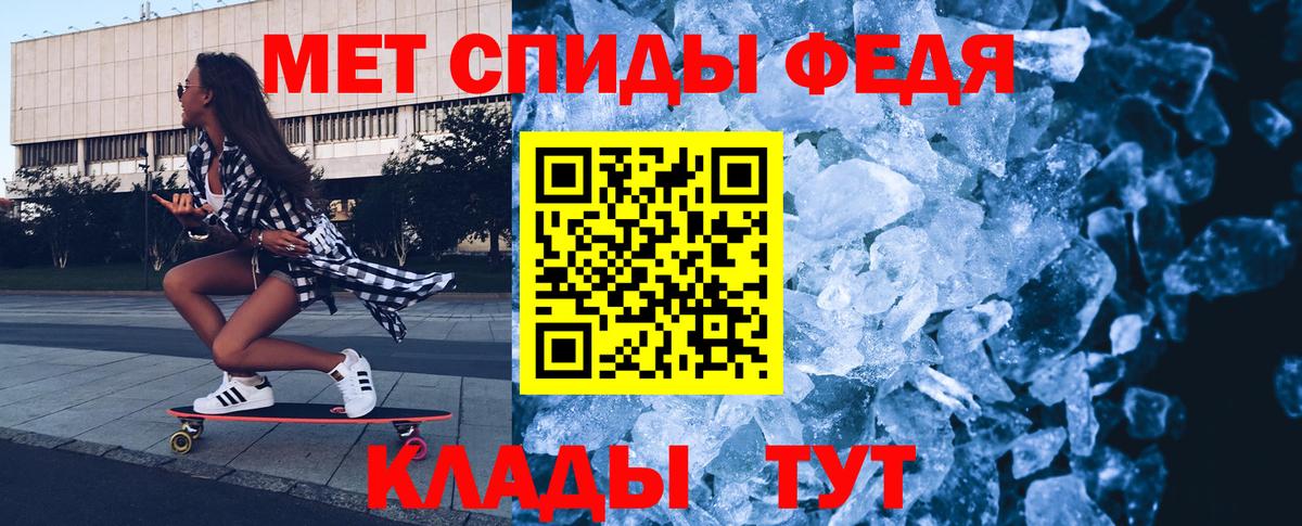 Первитин винт  Вход с VPN  Первитин винт  Мурманск 