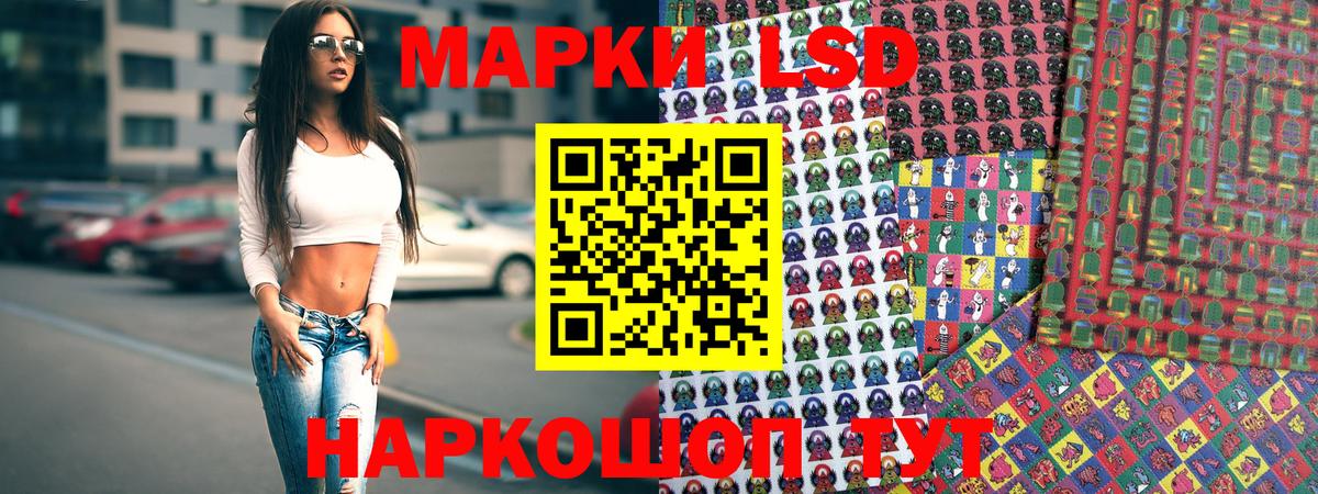 Марки NBOMe  Марки NBOMe 1,8мг  Вход с VPN  Мурманск 