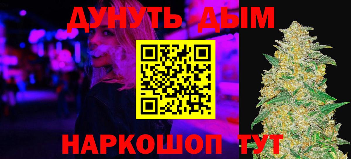 Мурманск  Бошки марихуана индика  Конопля VHQ  Каннабис AK-47  Вход с VPN 